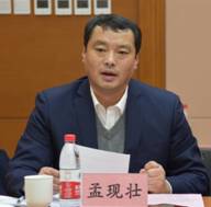 孟现壮 终选_副本_副本.jpg